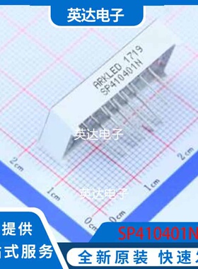 SP410401N 插件 原装正品