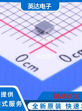 BMM150 原装正品 WLCSP-12(1.6x1.6)