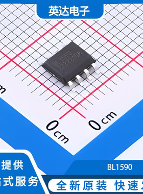 BL1590 原装正品 SOP-8