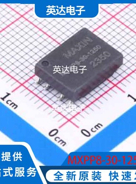 MXPP8-30-1250 原装正品 SMD-8P,12.1x8.3mm