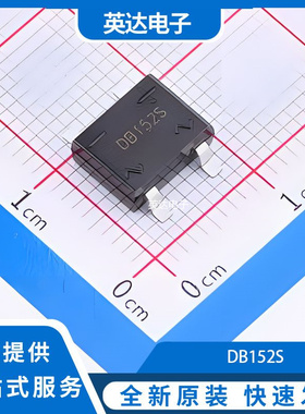 DB152S 原装正品 DBS