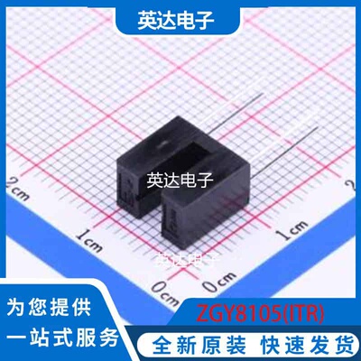ZGY8105(ITR) DIP-4 原装正品