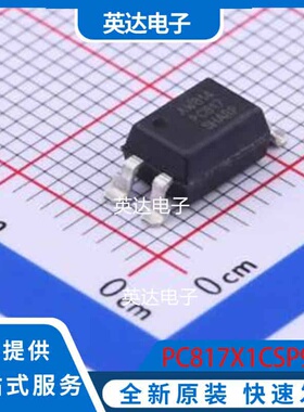 PC817X1CSP9F SMD-4P 原装正品