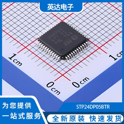 STP24DP05BTR 原装正品 TQFP-48-EP(7x7)