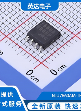 NJU7660AM-TE1 原装正品 DMP-8