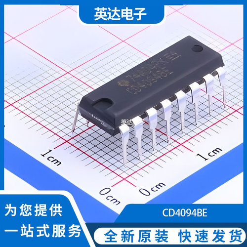 CD4094BE 原装正品 DIP-16