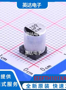 EEEFTH101XAP 原装正品 SMD,D6.3xL7.7mm