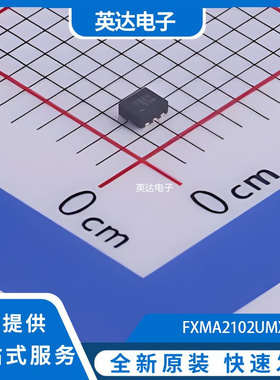 FXMA2102UMX 原装正品 UFQFN-8(1.2x1.4)