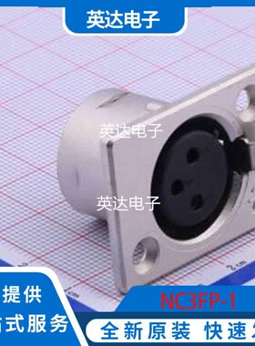 NC3FP-1 原装正品 -
