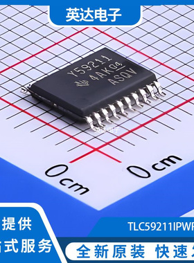 TLC59211IPWR 原装正品 TSSOP-20