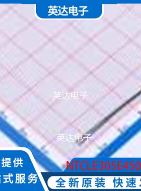 NTCLE305E4502SB - 原装正品