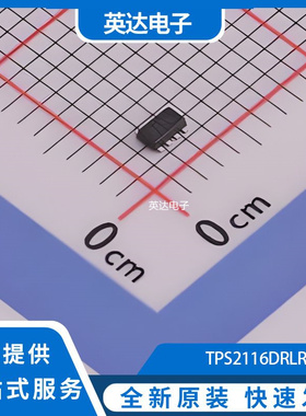 TPS2116DRLR 原装正品 SOT-583