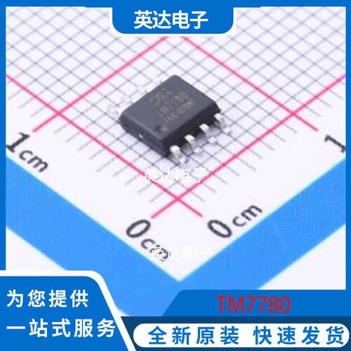 TM7780 SOP-8 原装正品