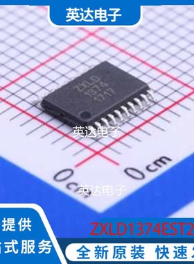 ZXLD1374EST20TC TSSOP-20-EP 原装正品
