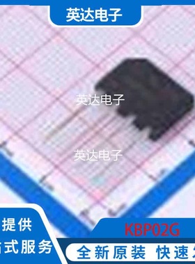 KBP02G 原装正品 SIP-4