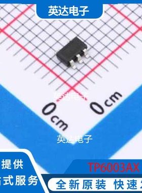 TP6003AX SOT23-5L 原装正品