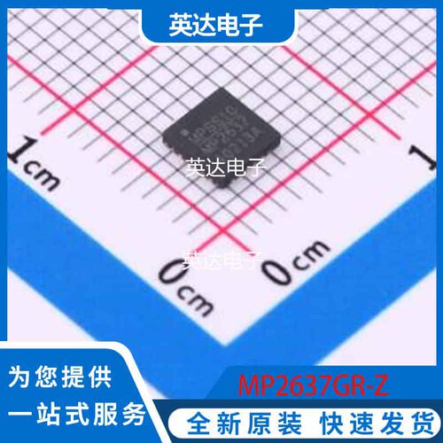 MP2637GR-Z 原装正品 QFN-24(4x4)