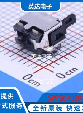 SPPB640201 SMD 原装正品