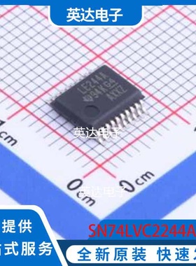 SN74LVC2244ADBR SSOP-20-208mil 原装正品