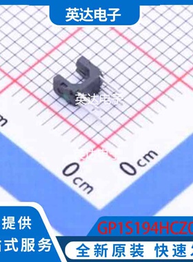 GP1S194HCZ0F 原装正品 DIP-4