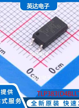 TLP383(D4BLLTR,E SOIC-4 原装正品