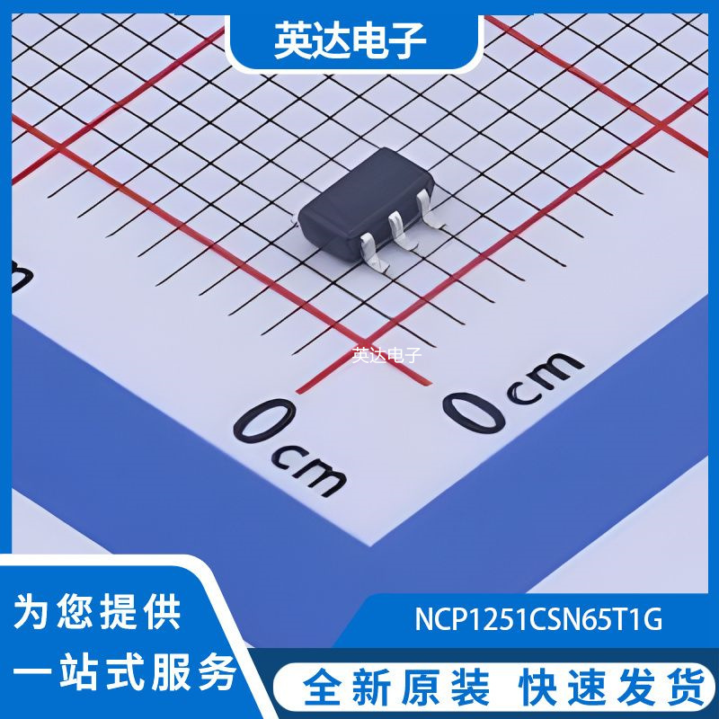 NCP1251CSN65T1G 原装正品 TSOP-6-1.5mm