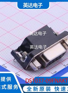 DS1037-09FNAKT74-0CC 原装正品 弯插