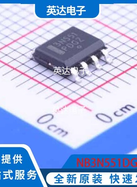 NB3N551DG 原装正品 SOIC-8