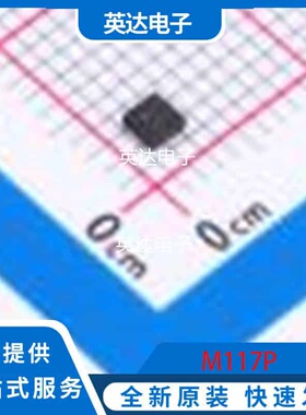 M117P 原装正品 DFN-6-EP(2x2)
