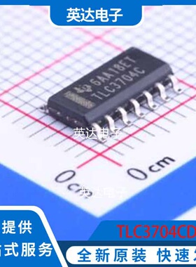 TLC3704CD SOIC-14 原装正品