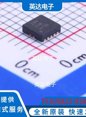 TS3USB221EDRCR VSON-10-EP(3x3) 原装正品