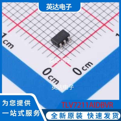 TLV7211AIDBVR SOT-23-5 原装正品