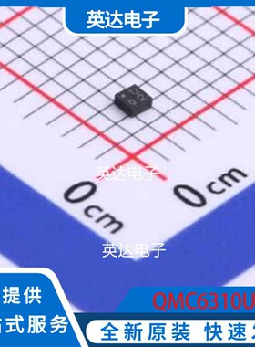 QMC6310U LGA-8(1.2x1.2) 原装正品