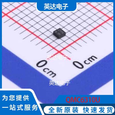 QMC6310U LGA-8(1.2x1.2) 原装正品