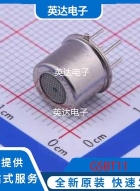 GSBT11 原装正品 插件