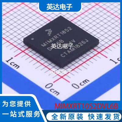 MIMXRT1052DVL6B 原装正品 BGA-196