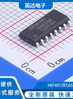 HEF4017BT,653 原装正品 SOP-16