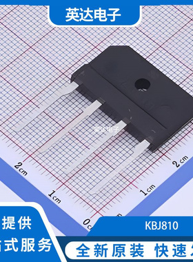 KBJ810 原装正品 KBJ