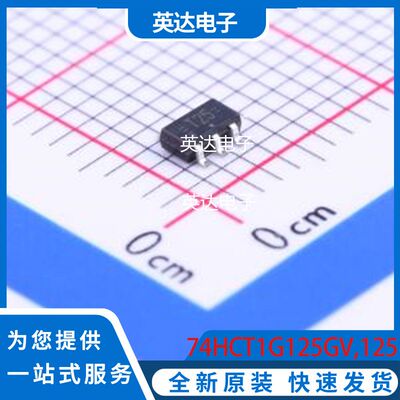 74HCT1G125GV,125 原装正品 SOT-753