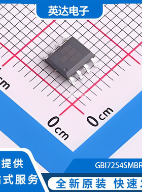 GBI7254SMBR 原装正品 SOIC-8L