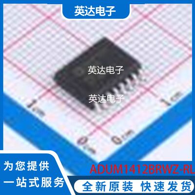 ADUM1412BRWZ-RL 原装正品 SOIC-16