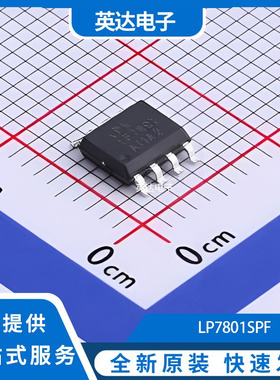 LP7801SPF 原装正品 ESOP-8