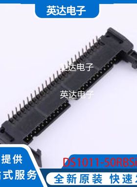 DS1011-50RBSiB7-B 原装正品 P=2.54mm