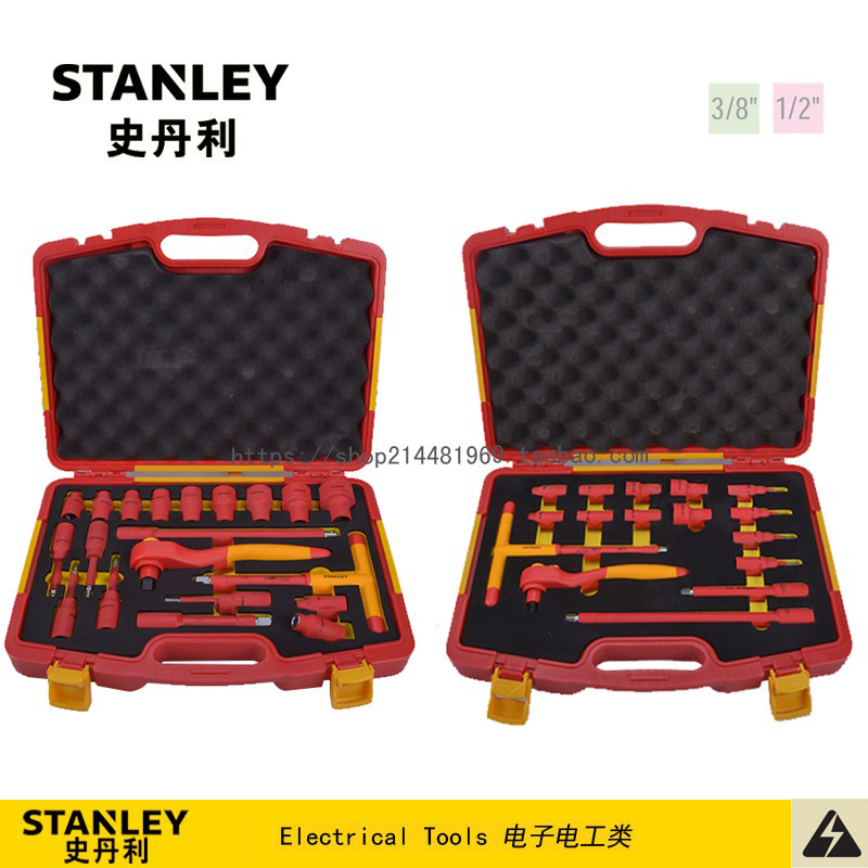 STANLEY/史丹利 16件/20件套绝缘工具组套 STMT75886-8-23 75885