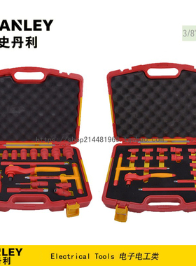 STANLEY/史丹利 16件/20件套绝缘工具组套 STMT75886-8-23 75885