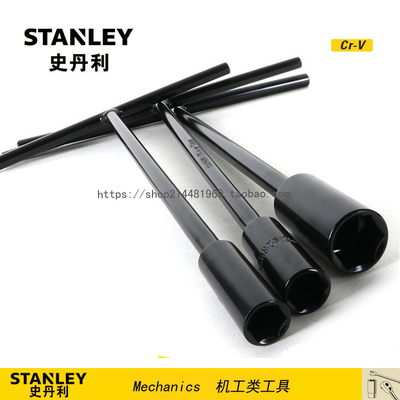 史丹利公制套筒扳杆STANLEY