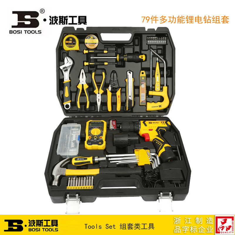波斯工具 79件多功能锂电钻组套 维修安装工具套装 BS511079