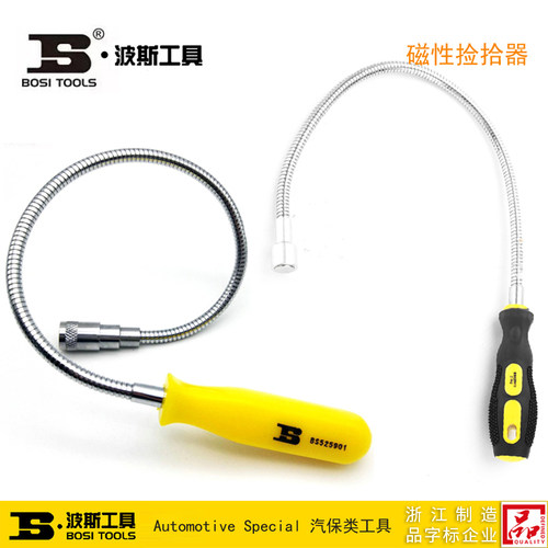 波斯工具 柔软磁性捡拾器 软管强磁可弯型拾取器 BS525901 525911