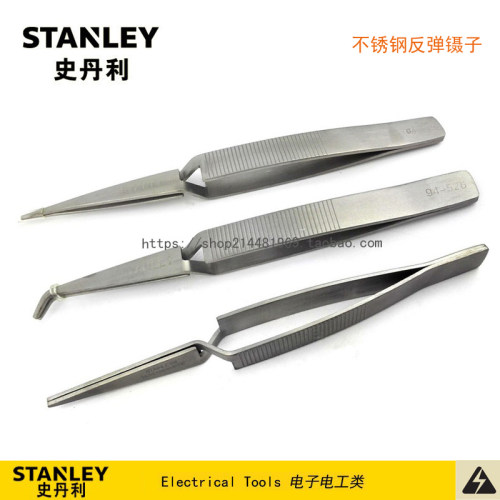 STANLEY史丹利316不锈钢反弹镊子