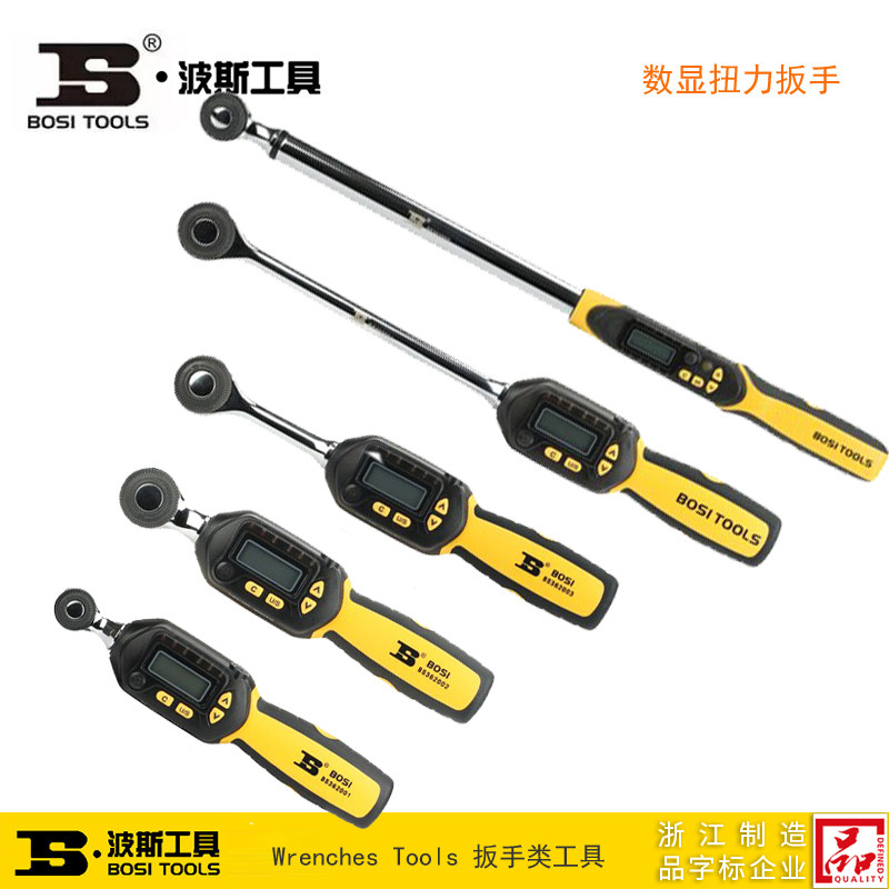 波斯 高精度数显扭力扳手 BS362001 362002 362003 362004 362005